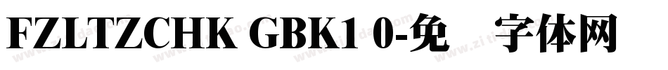 FZLTZCHK GBK1 0字体转换